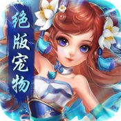 刚穿越，就看光了师妃暄和绾绾的身子，直接被两女追杀