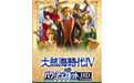 功夫搏鬥新作《師父》每次死亡接關就過生日，直到垂垂老矣戰死過忌日