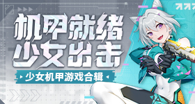 《真女神轉生V》釋出首部前導預告明年登場，3代也要HD化重推