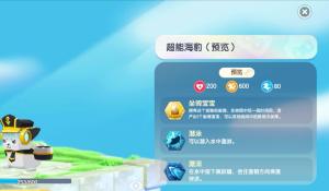 再強化《要塞英雄》內容，Epic Games收購AQUIRIS成立巴西分部