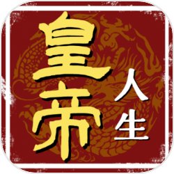 热血三国移动版礼包 iOS公测和安卓公测礼包领了吗