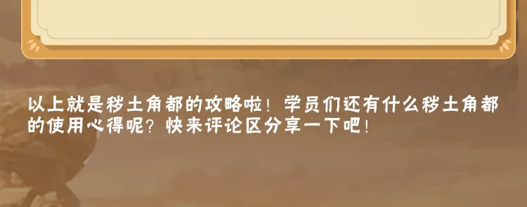 穿越到了综漫日常世界的北原伊夏，有着全能外挂！也在他无