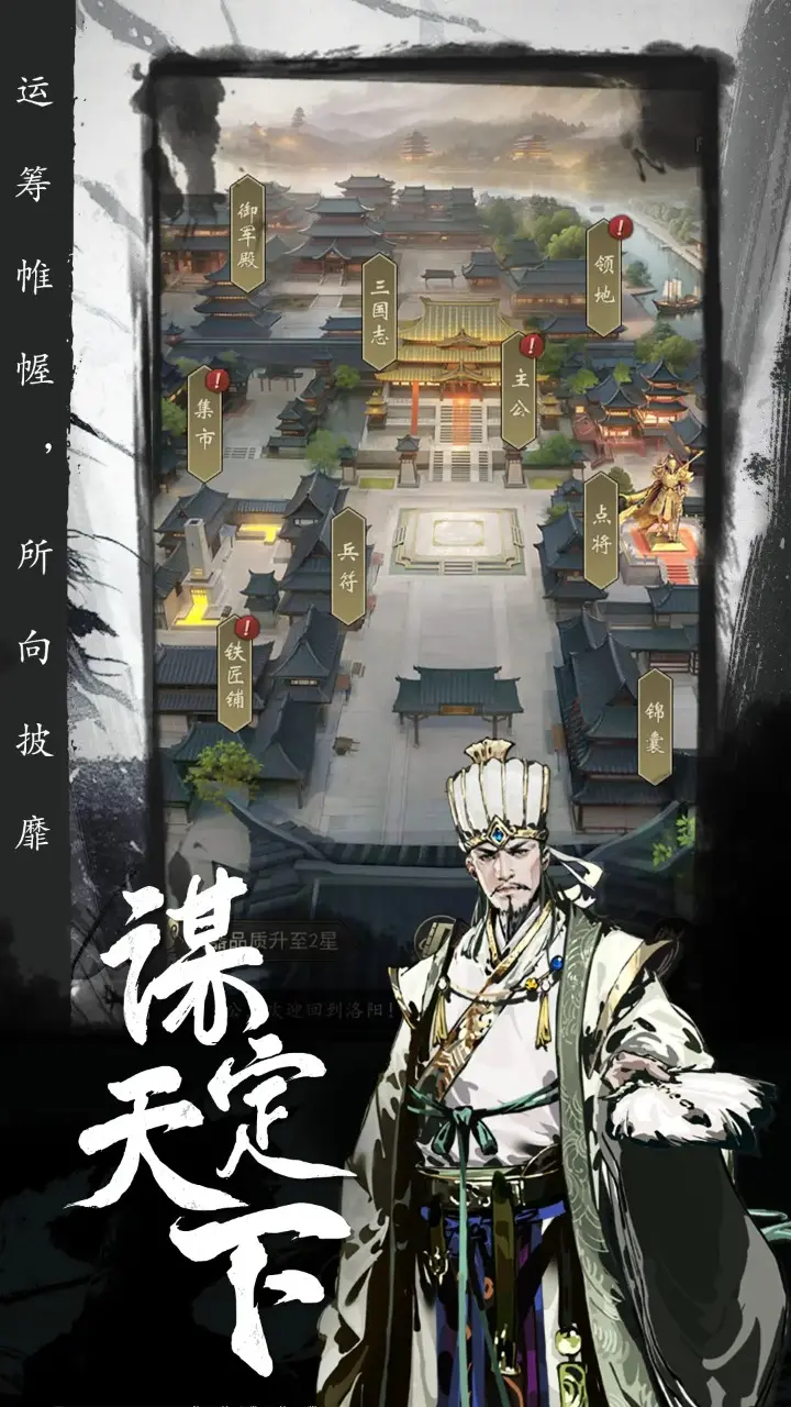 《崩坏 星穹铁道》杰帕德行迹加成作用介绍