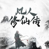 经典ARPG续作《永久勇士3》行将火爆登陆