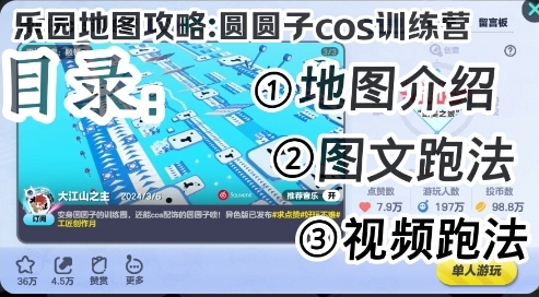 Cooler Master推出Synk X跨渠道沉溺式體感座椅，為娛樂帶來全新的體驗。