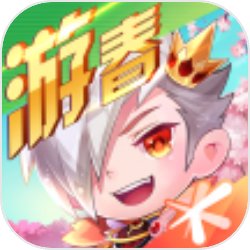 《魔域口袋版》全新副本限时开启！